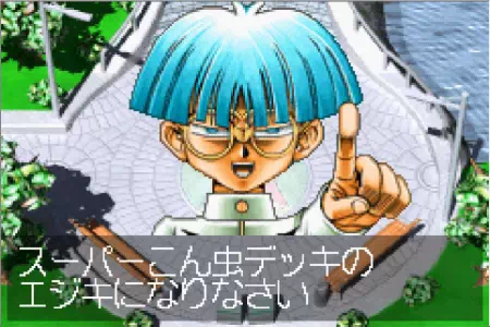 「遊戯王 決闘都市伝説」羽蛾
