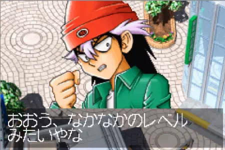 「遊戯王 決闘都市伝説」ダイナソー竜崎