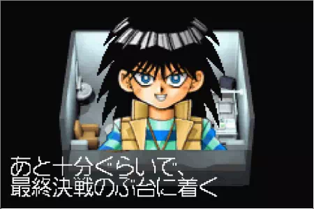 「遊戯王 決闘都市伝説」決戦の舞台・アルカトラズに到着
