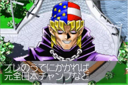 「遊戯王 決闘都市伝説」バンデット・キースは羽蛾を負かす