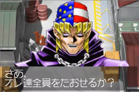 「遊戯王 決闘都市伝説」バンデット・キース
