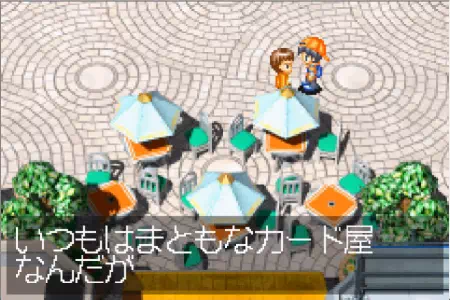 時計塔下マップにいる一般人からカードショップの怪しい噂を聞くと、全体マップで次のエリアが開放される。