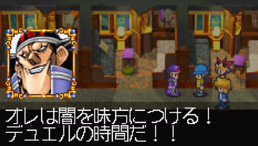 GBAの遊戯王ゲーム「破滅の大邪神」における千年タウク編での闇のプレイヤーキラー