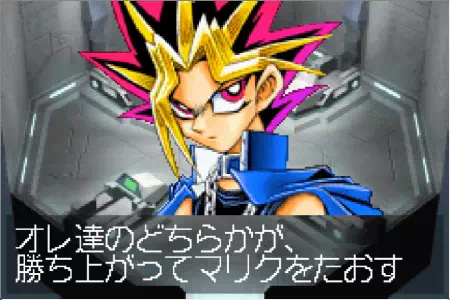 「遊戯王 決闘都市伝説」闇遊戯とデュエル