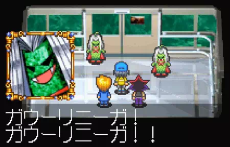 ゴンドラでのペガサス手下と3連戦