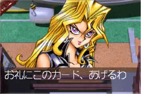 「遊戯王 決闘都市伝説」孔雀舞