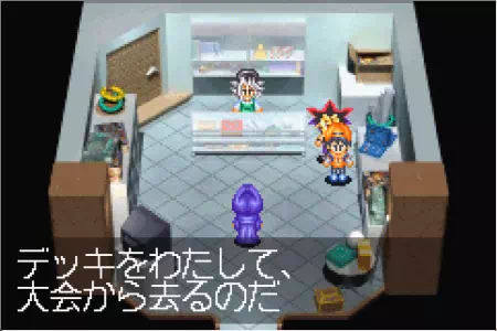 「遊戯王 決闘都市伝説」グールズが遊戯に宣戦布告