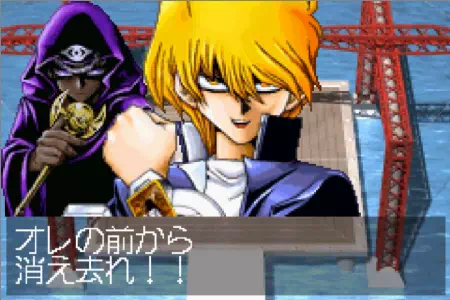 「遊戯王 決闘都市伝説」マリクに洗脳された城之内