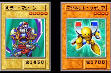 「遊戯王 決闘都市伝説」マグネット・ウォーリア