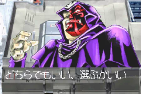 「遊戯王 決闘都市伝説」闇の仮面
