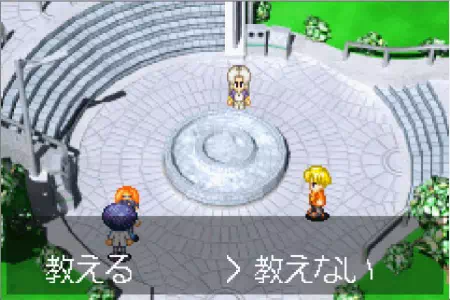 「遊戯王 決闘都市伝説」2択を迫るアフロのモブキャラ