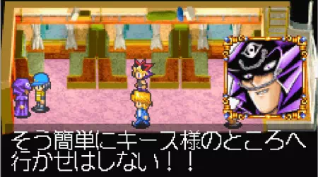 グールズ手下と5連戦(1戦目)