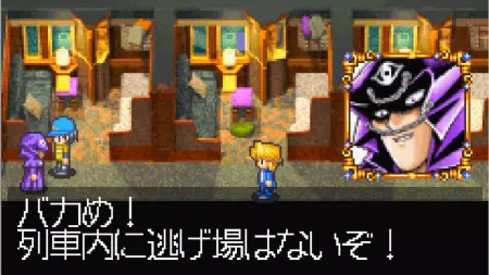 グールズ手下と5連戦(2戦目)