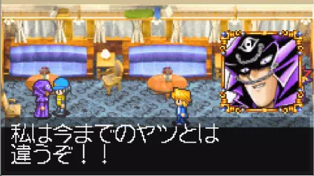 グールズ手下と5連戦(3戦目)