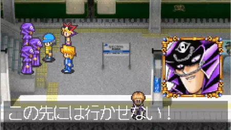 グールズ手下と5連戦(4戦目)