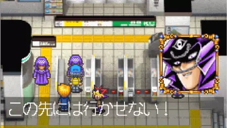 グールズ手下と5連戦(5戦目)