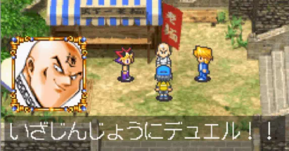 GBAの遊戯王ゲーム「破滅の大邪神」で中国の万里の長城にいる迷宮兄弟の兄