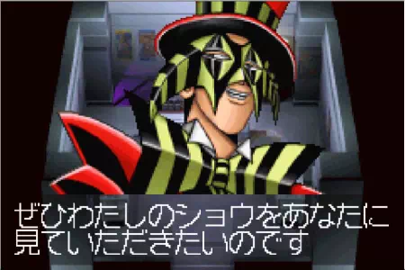 「遊戯王 決闘都市伝説」奇術師パンドラ