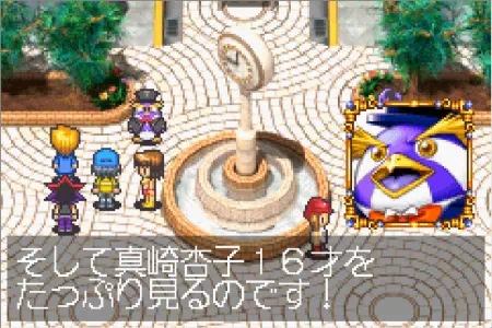 「遊戯王 破滅の大邪神」ペンギンナイトメア
