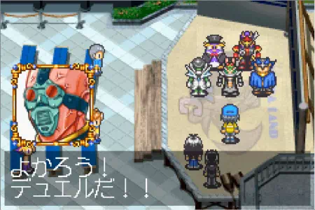 GBAの遊戯王ゲーム「破滅の大邪神」でカイバーマンショーに登場したBIG5(サイコ・ショッカー)