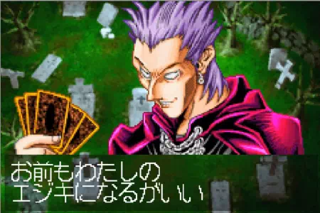 「遊戯王 決闘都市伝説」レアハンター
