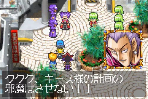 童実野町に登場したキース配下のレアハンター