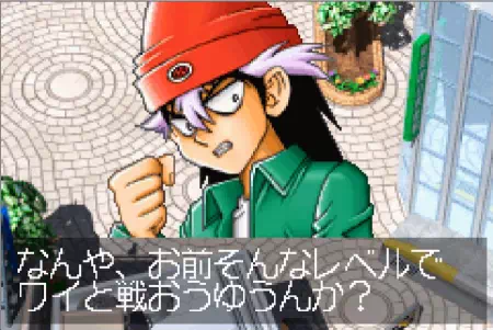 「遊戯王 決闘都市伝説」ダイナソー竜崎に断られる