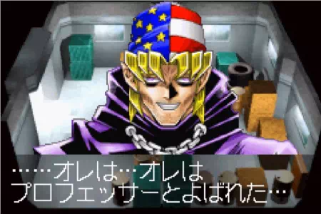 「遊戯王 決闘都市伝説」バンデット・キース