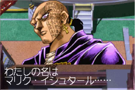 「遊戯王 決闘都市伝説」マリクを名乗るリシド