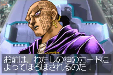 「遊戯王 決闘都市伝説」マリクを名乗るリシド