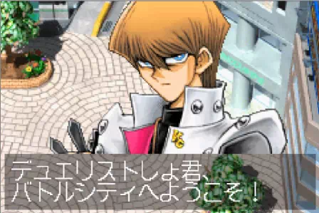 「遊戯王 決闘都市伝説」海馬瀬人がバトルシティ開幕を宣言