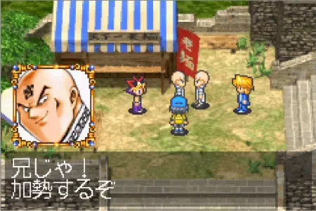 GBAの遊戯王ゲーム「破滅の大邪神」で中国の万里の長城にいる迷宮兄弟の弟