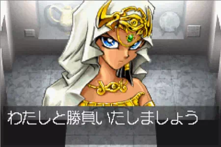 「遊戯王 決闘都市伝説」イシズ