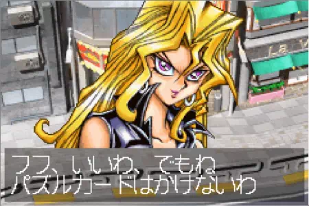 「遊戯王 決闘都市伝説」孔雀舞