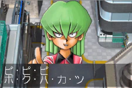 「遊戯王 決闘都市伝説」エスパー絽場
