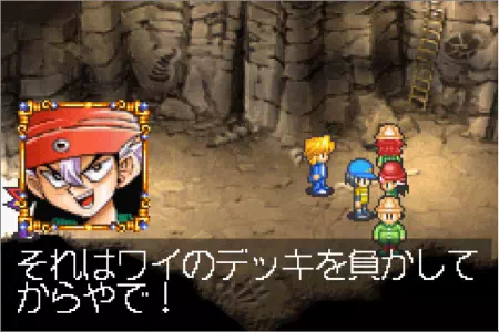 ダイナソー竜崎